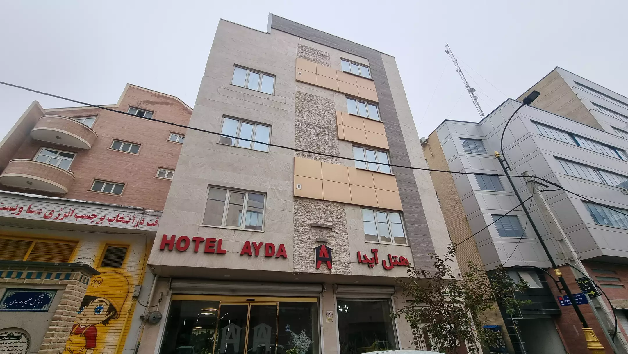 Alibaba https://cdn.alibaba.ir/ostorage/hotel-accommodation-images/674abce07e75320ec907f24a_هتل آیدا - نمای هتل.webp